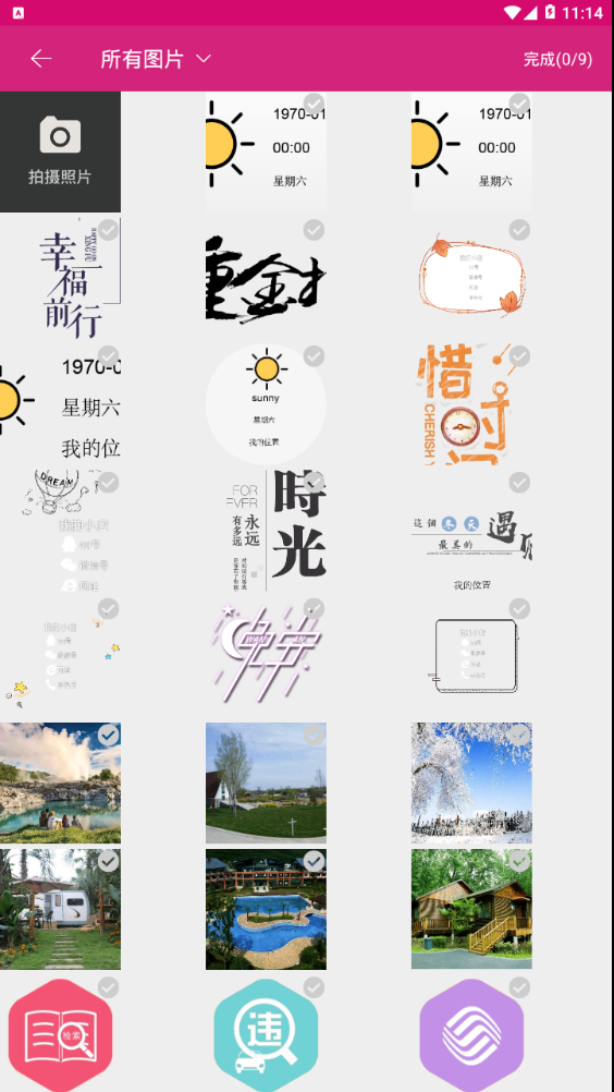 美图颜值 美图颜值