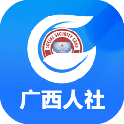 广西人社养老识别认证app