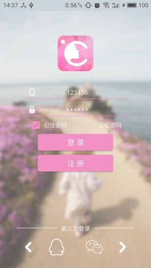 幸孕 幸孕
