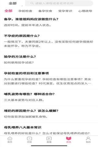 师舍