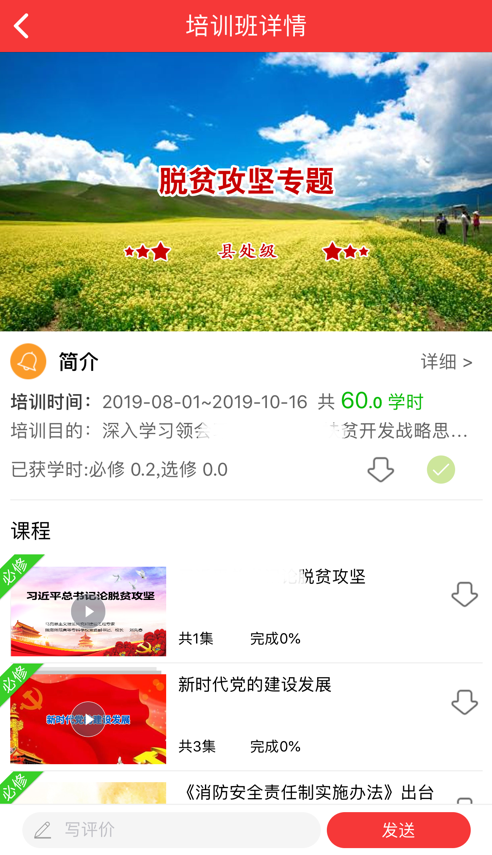 甘肃干部网院