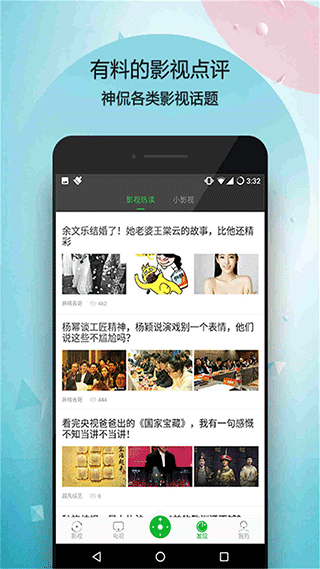 9i看点万能的电视遥控器