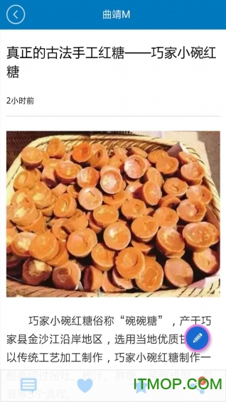 曲靖m app