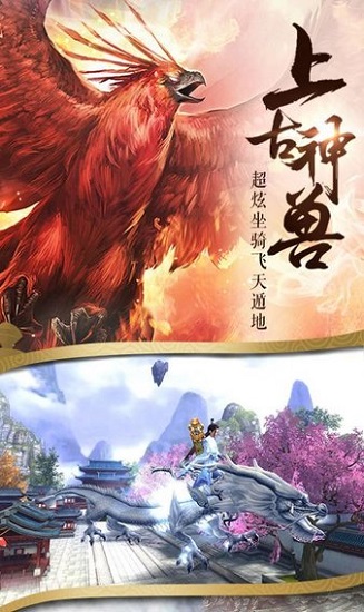 仙道轮回