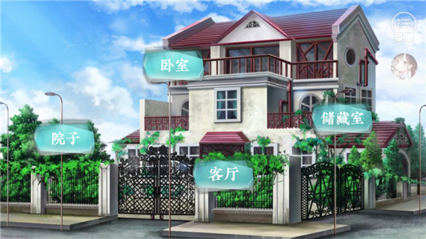 学霸饲养指南［清软］完结