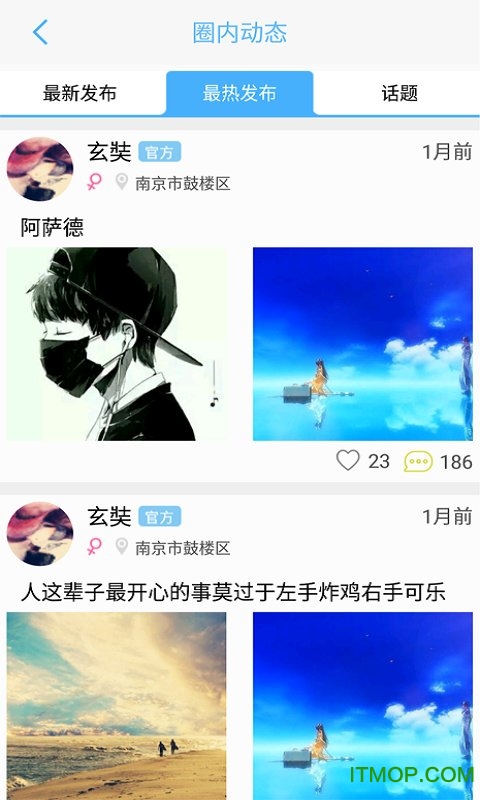 邻里帮 邻里帮