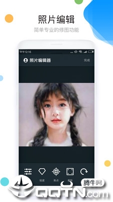 照片拼图多图