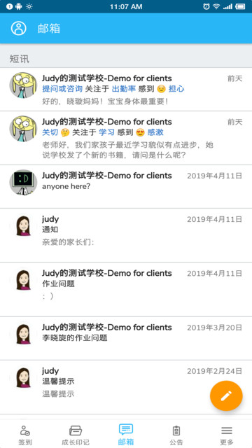 LittleLives家长版