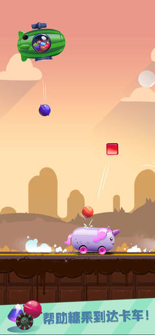 Candy Bounce(糖果弹跳手游) Candy Bounce(糖果弹跳手游)