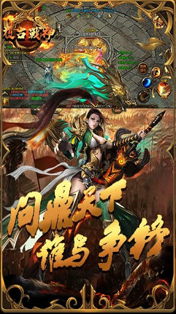 土城霸业