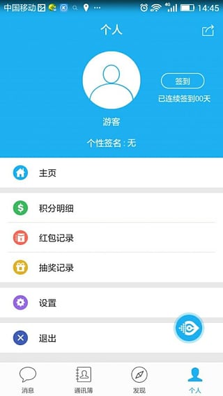 量子微查