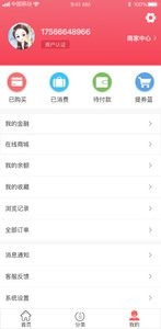 倾心折扣券 倾心折扣券