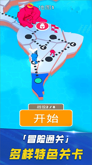 百人斩