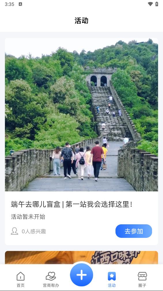 赣赢