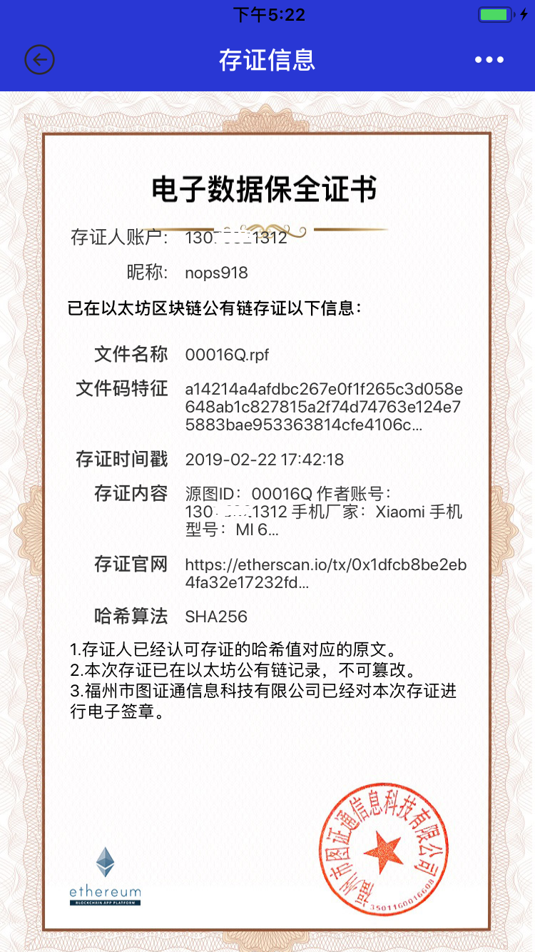 真实相机 真实相机