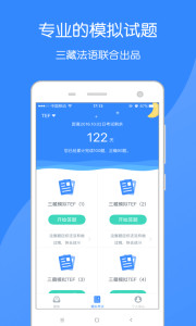 法语助手在线翻译
