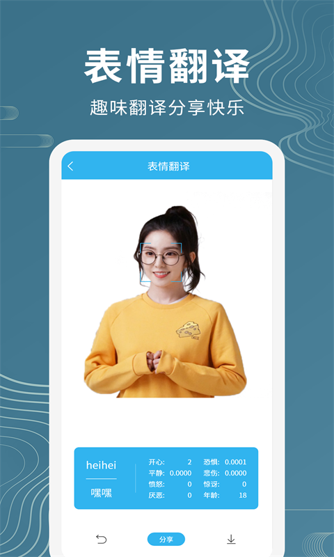 名车语音翻译 名车语音翻译