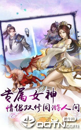 魔剑侠情 魔剑侠情
