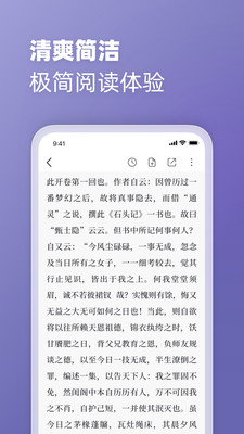 微读 微读