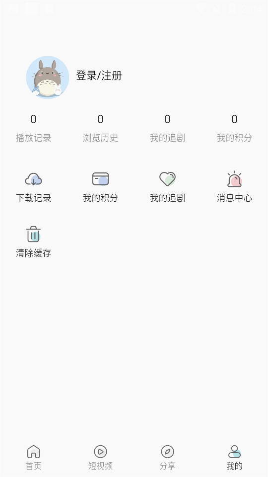 MINO 4K下载