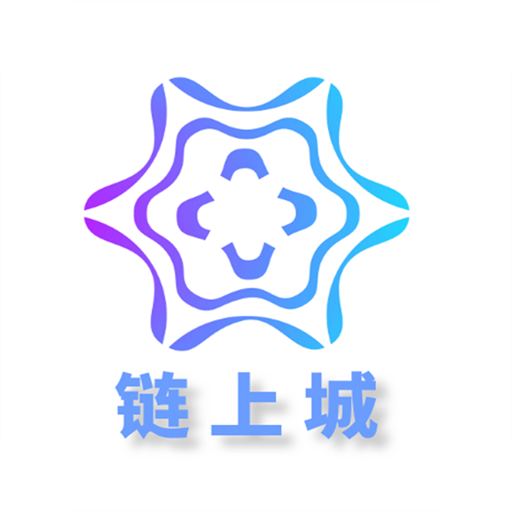 链上城