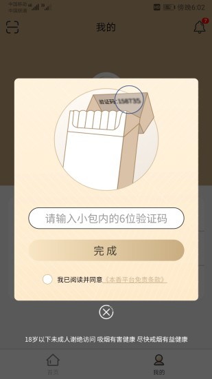 本香世界官网版