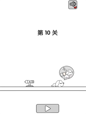 别碰小狗-千万不要杀小白
