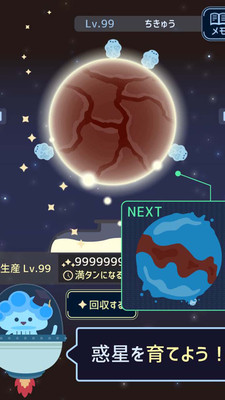 宇宙论