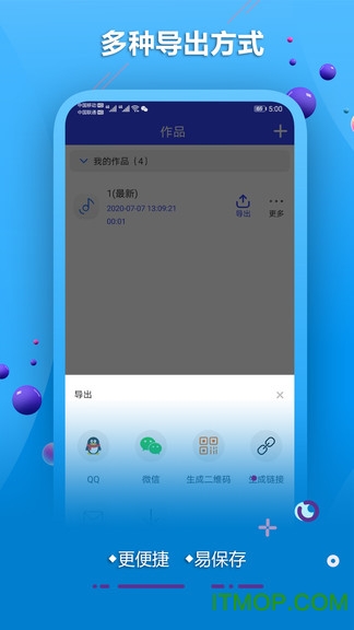 AI配音软件