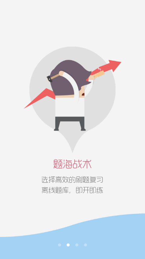 2020二级建造师