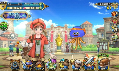 DQチャンプ