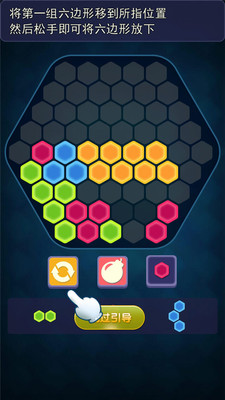 奇葩六边形 奇葩六边形