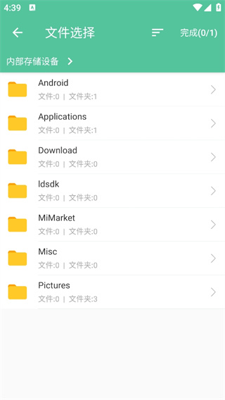 PDF工具箱