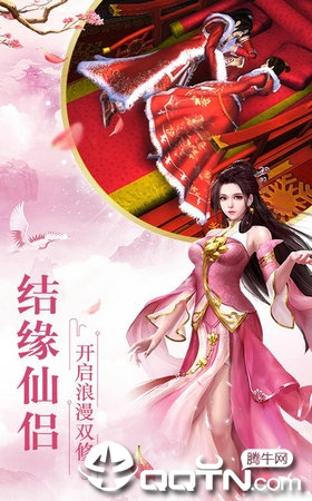 青华仙尊
