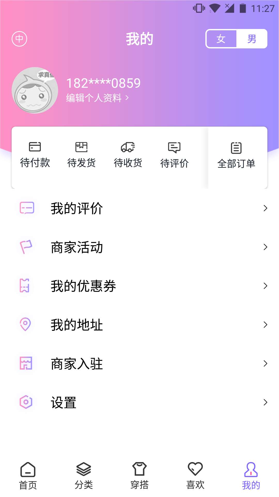 FOX-韩流商城 FOX-韩流商城