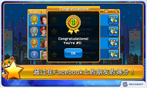 City Cat(城市猫app下载)