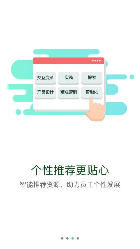 安盛E乐学园