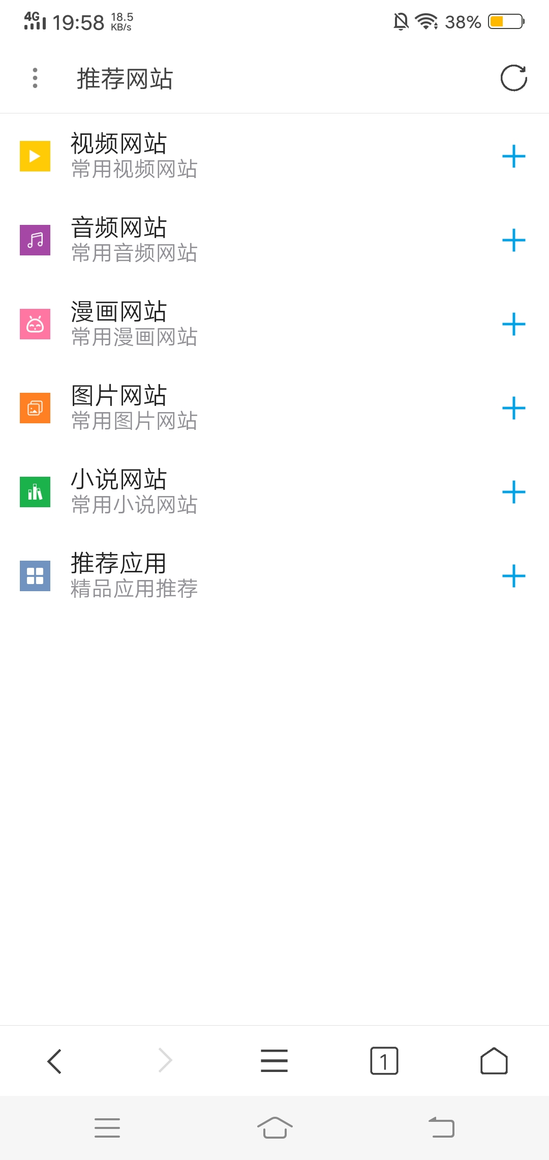 荟萃浏览器清爽版