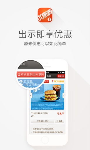 布丁优惠券 布丁优惠券