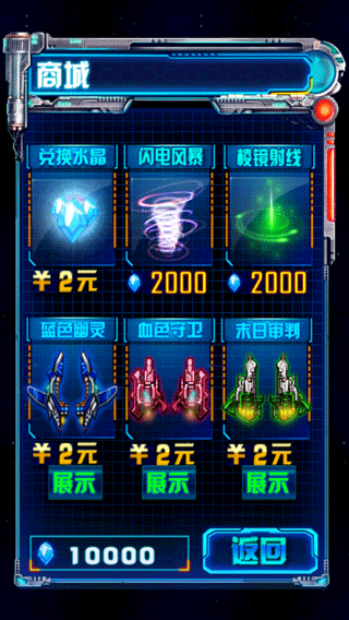雷电2046高清版 雷电2046高清版