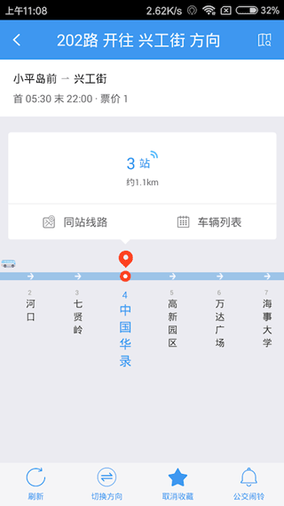 大连公交