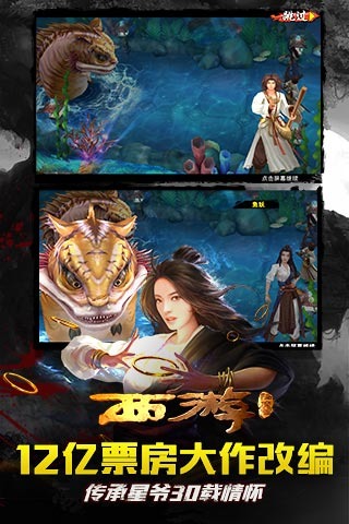 西游降魔篇dvd 西游降魔篇dvd