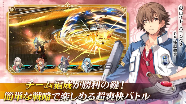 閃の軌跡NW安装器