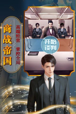 小小总裁大人