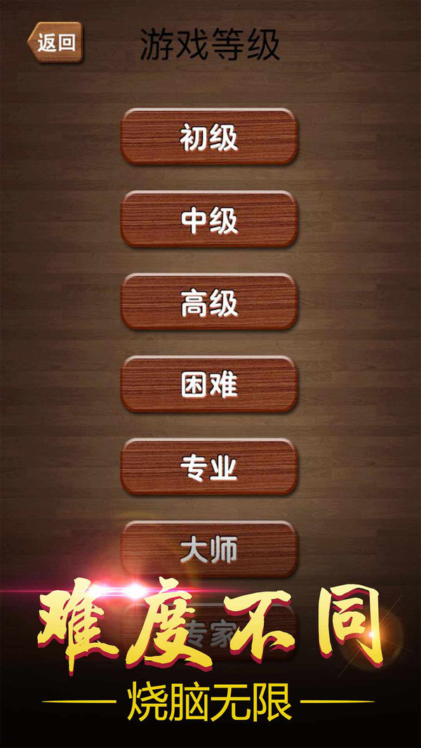 迷踪推盘 迷踪推盘