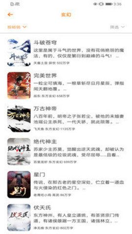深 夜 翻 书