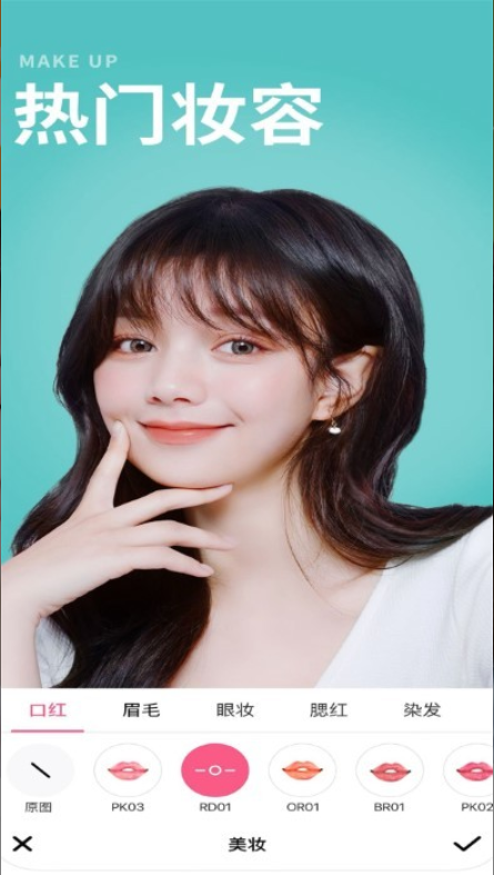 甜美可爱相机 甜美可爱相机