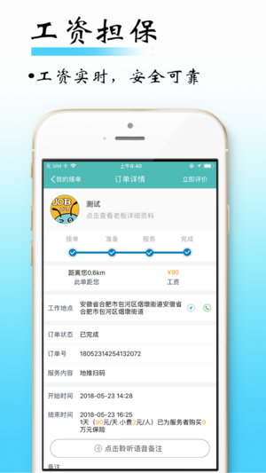 稍曼服务端 稍曼服务端