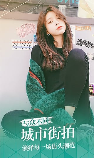 万圣节潮自拍软件下载 万圣节潮自拍软件下载
