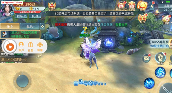 玄剑九天